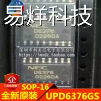 UPD6376GS-E1 UPD6376 D6376 贴片SOP 全新原装 可直拍