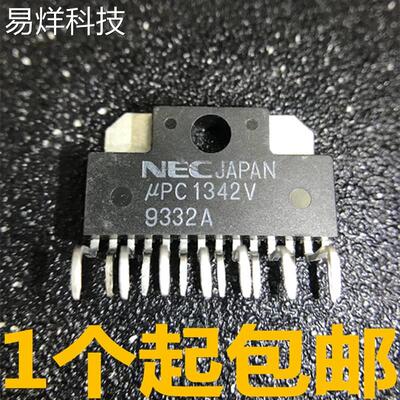 UPC1342V 110W音响功率放大芯片 全新原装 库存现货 可直接拍买