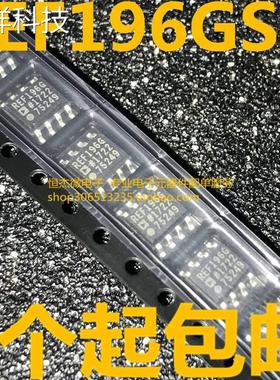 REF196GSZ REF196GS REF196 贴片SOP-8 基准电压芯片 全新原装