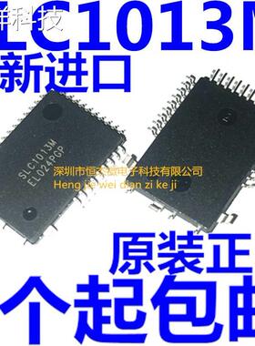 SLC1013M1 SLC1013M 电源管理芯片 QFP 全新原装正品