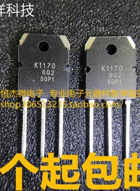 全新原装K1170 2SK1170 TO-3P电焊机MOS场效应三极管500V 20A