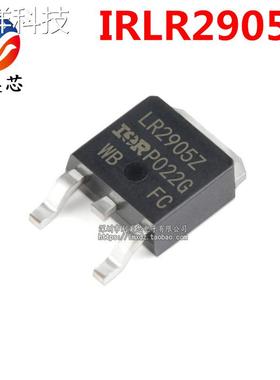 IRLR2905Z 全新原装 场效应 55V 42A N沟道 MOS管 TO252 LR2905Z