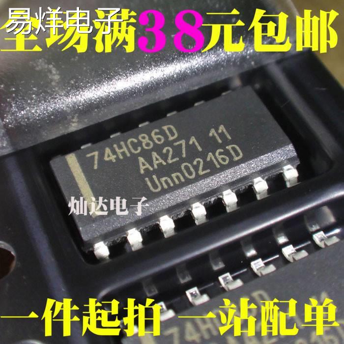全新原装 74HC86D 74HC86 2输入端四异或门 贴片SOP-14 可直拍
