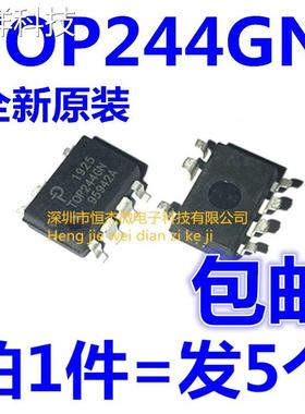 贴片 全新进口原装 TOP244GN TOP244G SOP-7 7脚 电源管理芯片IC
