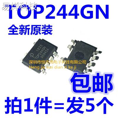 贴片 全新进口原装 TOP244GN TOP244G SOP-7 7脚 电源管理芯片IC