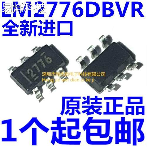 全新原装LM2776DBVR LM2776DBVT LM2776丝印2776 开关稳压器