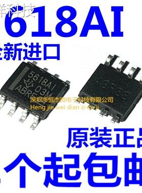 原装TLC5618AI TLV5618AIDR TY5618 5618AI 12位精密DAC芯片SOP8