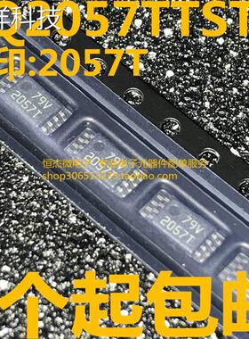 BQ2057TTSTR BQ2057TTS 2057T TSSOP8 电池充电器 进口TI 原装