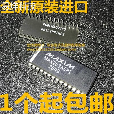 全新原装正品 MAX263AEPI DIP28 现货库存 可直拍