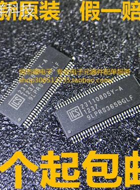 原装正品 9LPRS365BGLF ICS9LPRS365BGLF TSSOP64 贴片