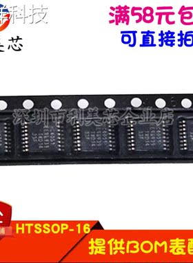TPS40050PWP TPS40050PWPR 全新原装 可直拍