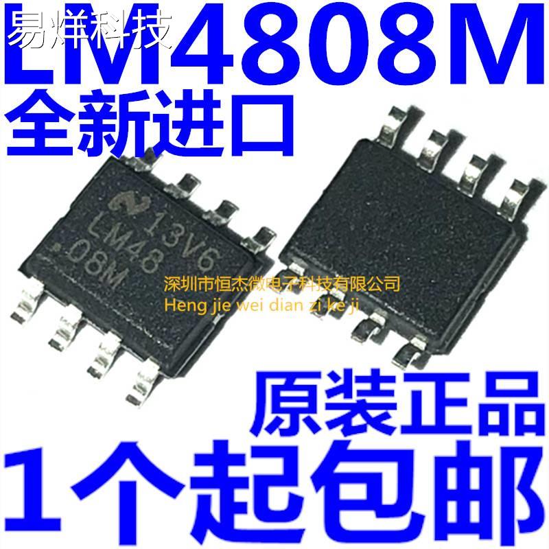 全新原装贴片 LM4808MX LM4808M LM4808 SOP8音频功率放大器芯片