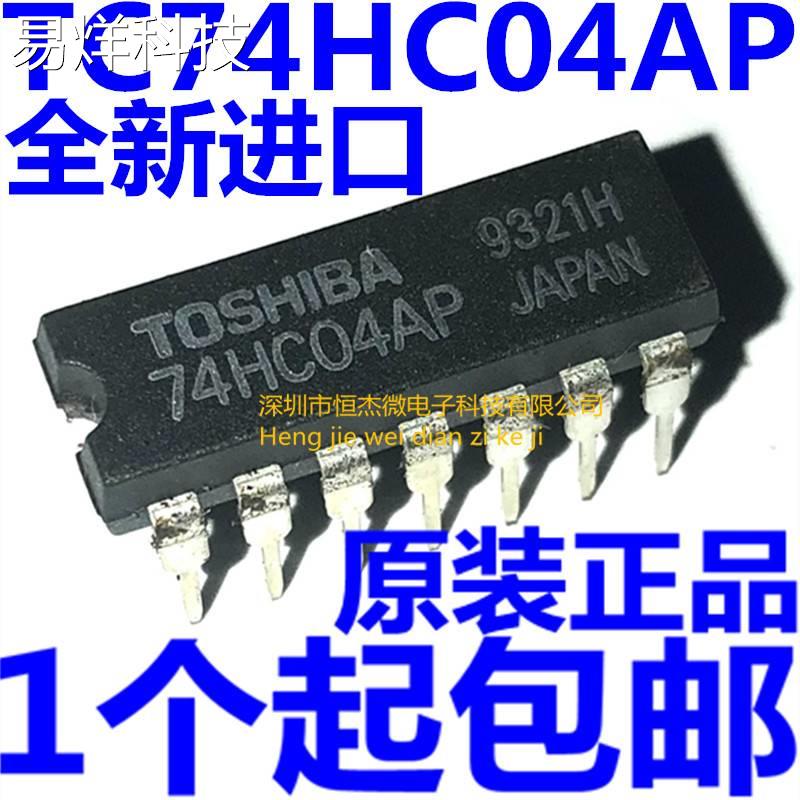 全新原装正品 TC74HC04AP 74HC04AP DIP14 六路反向器IC芯片