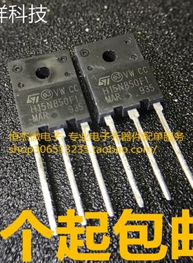 全新 STH15NB50FI H15NB50F1 500V10A MOS场效应管 N沟道 TO3PF