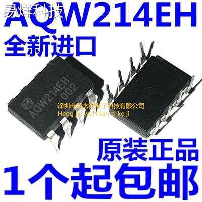全新原装AQW214 AQW214EH 直插 DIP-8 光耦继电器 进口现货