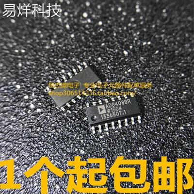全新原装正品 ADG408 ADG408BRZ ADG408BR 贴片SOP-16 现货可直拍