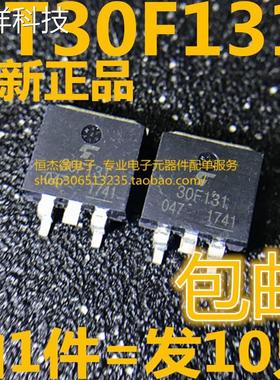 全新原装 30F131 GT30F131 贴片TO-263 液晶专用IGBT管 360V/200A