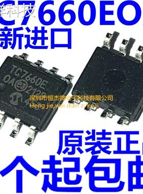全新原装 TC7660EOA TC7660 TC7660E 贴片 SOP-8 开关稳压器芯片