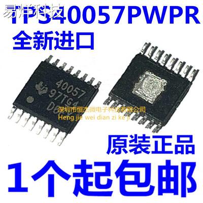 全新原装 40057 TPS40057 TPS40057PWP TPS40057PWPR 贴片