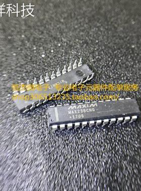一只也可直拍MAX238CNG DIP24 RS-232接口集成电路 5V 全新原装