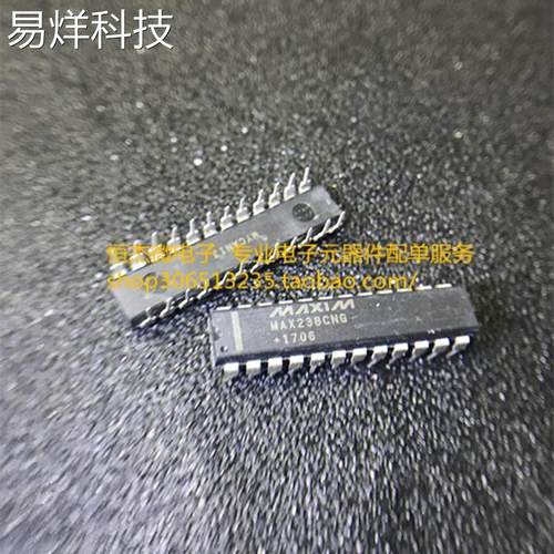一只也可直拍MAX238CNG DIP24 RS-232接口集成电路 5V 全新原装