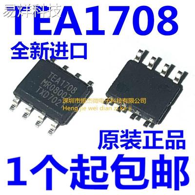 全新原装进口 TEA1708T TEA1708 SOP8 电源管理芯片
