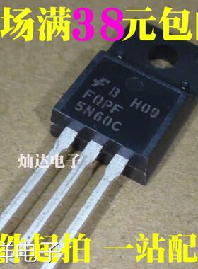 FQPF5N60C FQP5N60C MOS管场效应 6A 600V 塑封 TO-220 全新正品