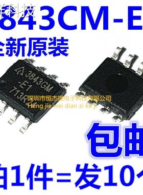 AP3843CMTR-E1 3843CM-E1 贴片SOP-8 开关电源控制器 全新原装