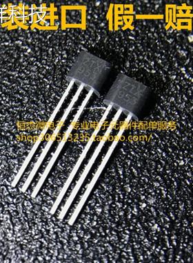 ZTX953 封装TO-92 硅平面高电流 直插晶体三极管 全新现货 可直拍