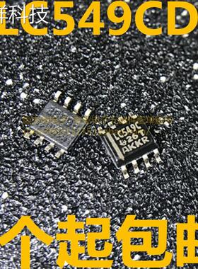 全新进口 TLC549CDR LC549C 8位通用串行A/D模数转换器 贴片SOP8