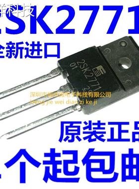 全新原装进口 2SK2771 K2771 N沟道场效应 电源管TO-3PF 900V 9A