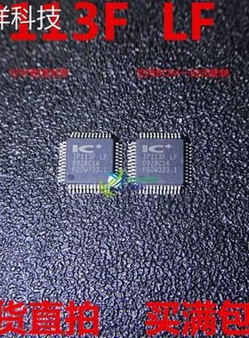 真正原装 进口 IP113F LF QFP48 一个起售 可直拍 现货
