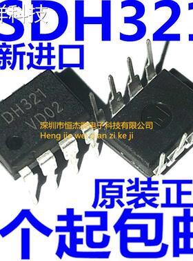 全新原装 FSDH321 DH321 PMIC - AC-DC 转换器 离线开关 DIP-8