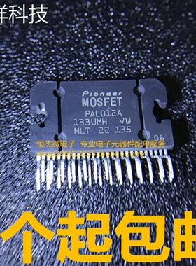 全新原装正品 PAL012A ST PIONEER ZIP27 质量保证