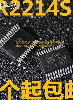 IR2214SS IR2214SSTRPBF 贴片 SSOP24 电桥驱动器IC 直拍