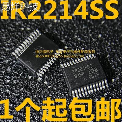 IR2214SS IR2214SSTRPBF 贴片 SSOP24 电桥驱动器IC 直拍