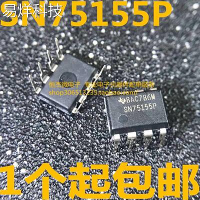 驱动器 接收器SN75155P SN75155 DIP-8全新原装进口