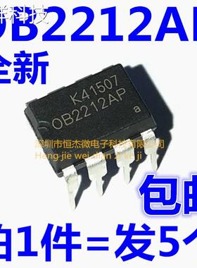 全新原装OB2212AP OB2212 0B2212 0B2212AP 开关电源控制器 DIP7