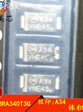 肖特基二极管 MBRA340T3G A34丝印 SMA体积