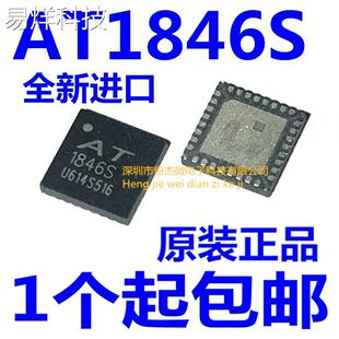 AT1846S RDA1846S AT1846 贴片QFN 对讲机 射频芯片 全新原装正品