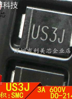 快恢复二极管 US3J SMC体积 DO-214AC封装 贴片二极管 3A600V
