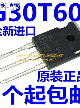 全新进口原装 IGW30N60T G30T60 TO-247 IGBT功率管 30A 600V