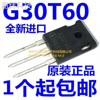 全新进口原装 IGW30N60T G30T60 TO-247 IGBT功率管 30A 600V