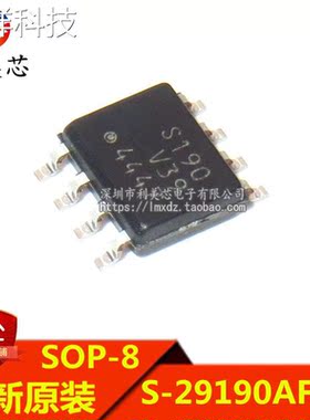 S-29190AFJA-TB 印字S190 贴片SOP 全新原装 可直拍