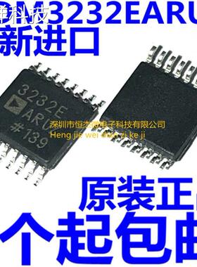 全新原装 ADM3232EARUZ 3232EARUZ 贴片TSSOP-16 驱动器接收器IC