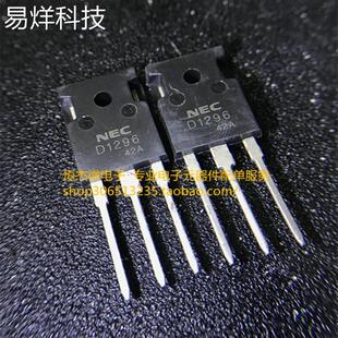 达林顿三极管 NEC D1296 进口 原装 2SD1296