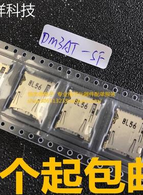 DM3AT-SF-PEJM5 DM3AT-SF-PEJM5(21) HRS卡座现货