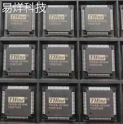 THC63LVD104C THC63LVD104A THINE全新原装进口正品色彩接收器IC