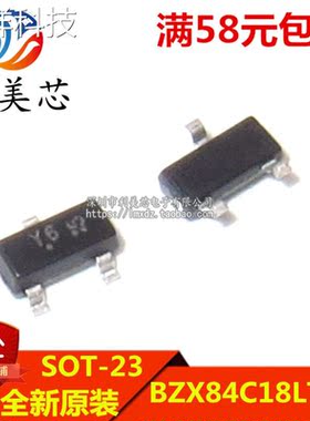 BZX84C18LT1G 丝印Y6 18V稳压三极管 SOT-23 全新原装正品