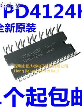 TPD4124K TPD4124AK SMA6853M 模块 空调风机驱动 全新原装进口
